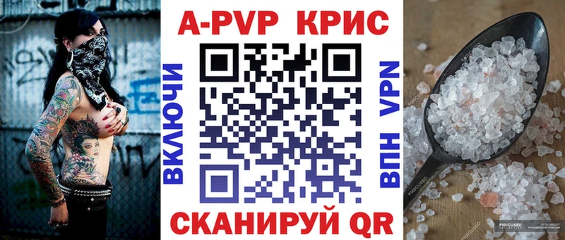 Наркошоп Кыштым ГАШИШ  Конопля  Alpha PVP  OMG ссылка  Cocaine  Меф мяу мяу 