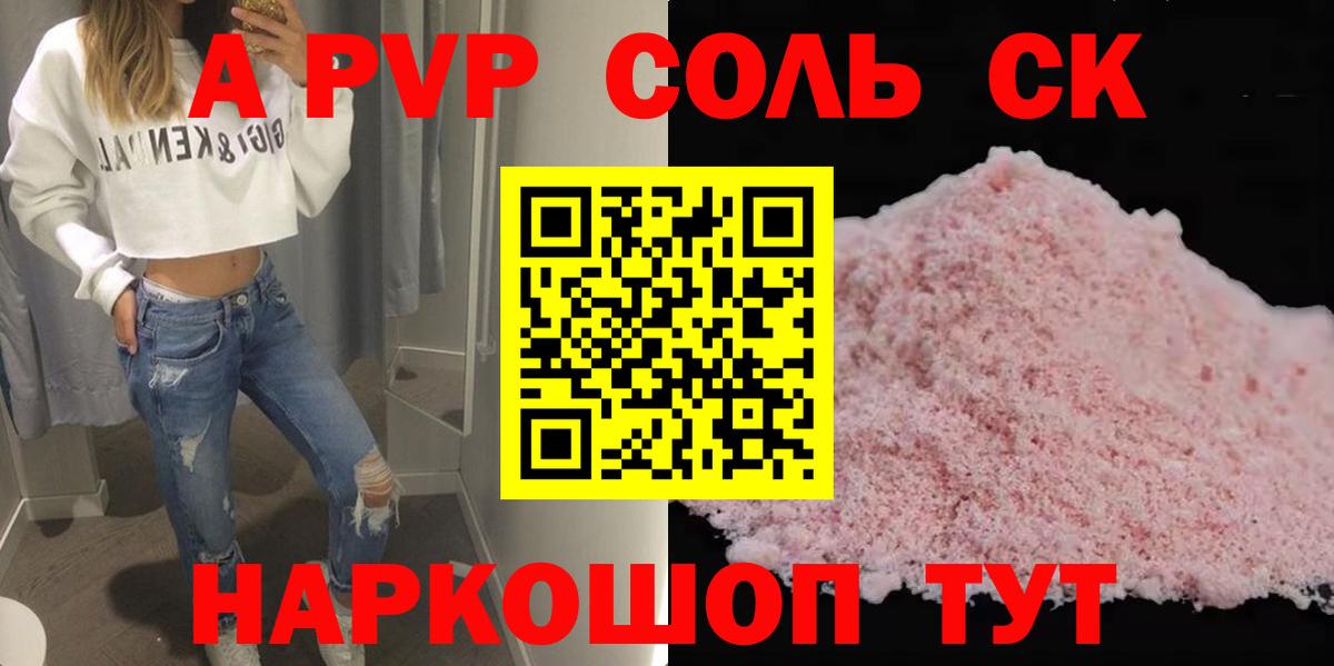 Бошки Шишки Кыштым