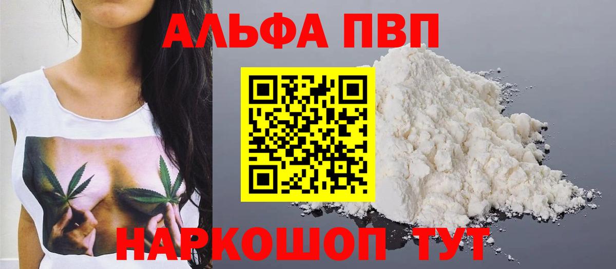 МДМА  Лсд 25  ГАШИШ  АМФЕТАМИН   ГАШИШ  Кыштым  ЭКСТАЗИ  МЕФ кристаллы  МЕТ  COCAIN 