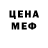 Кетамин VHQ Bonita Li