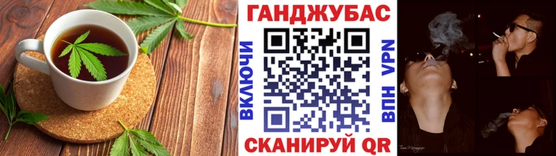 Cannafood конопля  Кыштым 