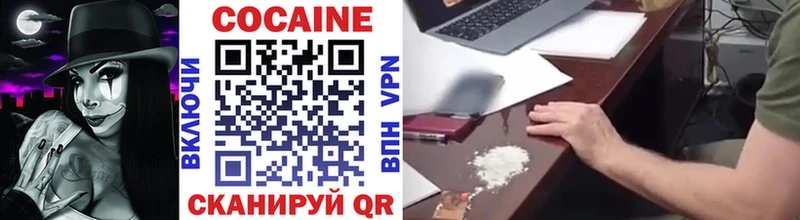 Cocaine 98%  маркетплейс телеграм  Кыштым 