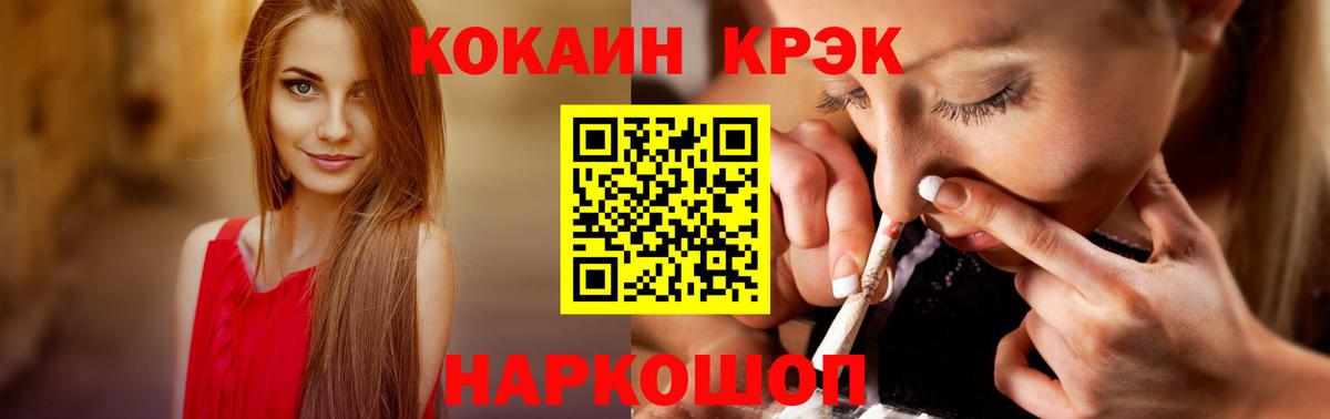 COCAIN Колумбийский Кыштым