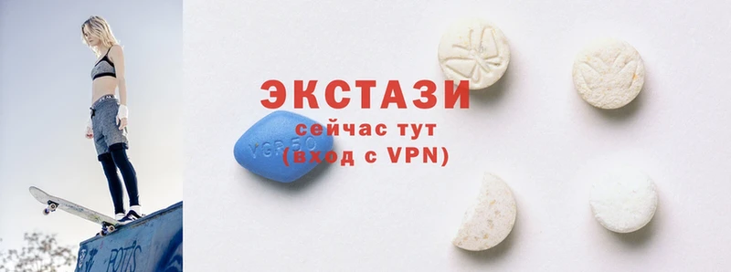 где продают наркотики  Кыштым  МЕГА как зайти  Ecstasy MDMA 