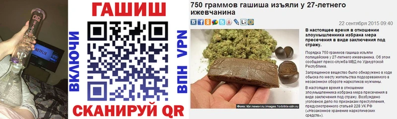 ГАШ 40% ТГК  Кыштым 