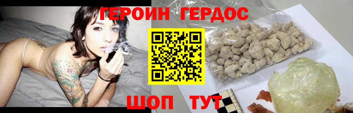 Alpha-PVP Кыштым