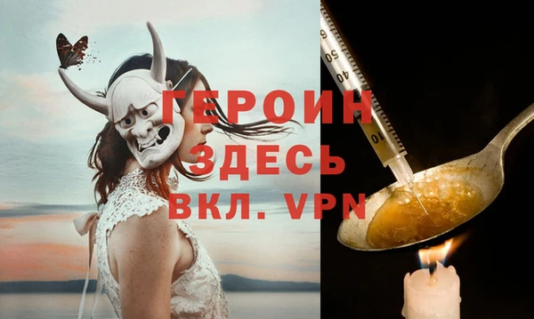 мефедрон мука Пересвет