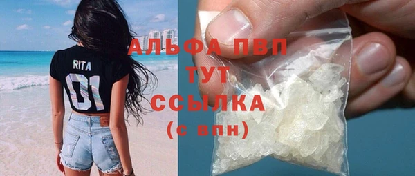 мефедрон мука Пересвет
