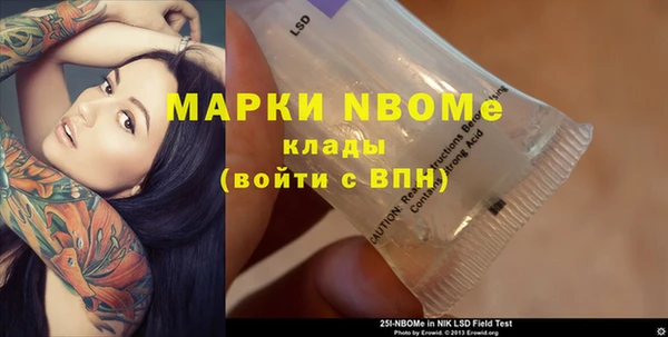 винт Осташков