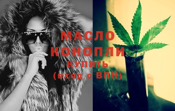 мефедрон VHQ Осинники