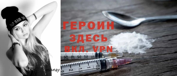 мефедрон VHQ Осинники