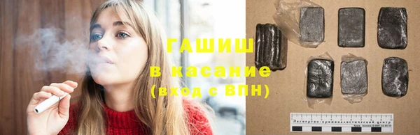 мефедрон VHQ Осинники