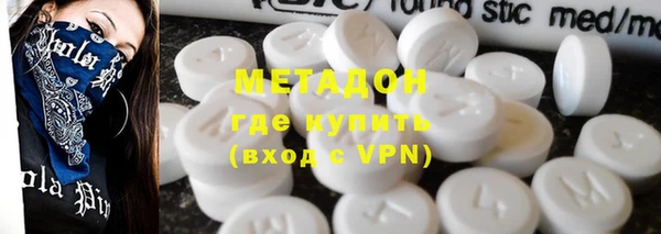 мефедрон VHQ Осинники