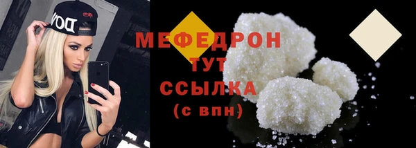 мефедрон VHQ Осинники