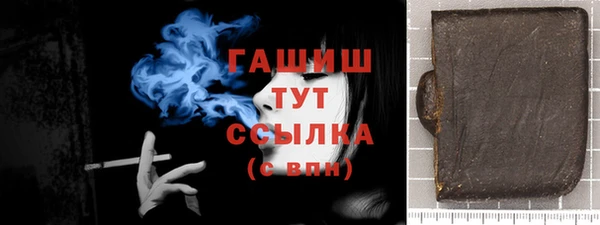 мефедрон VHQ Осинники