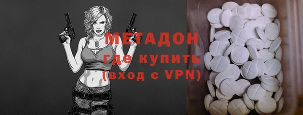 mdma Ветлуга