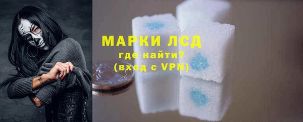 мефедрон VHQ Осинники