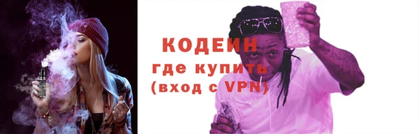 мефедрон Видное