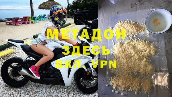мефедрон мука Пересвет