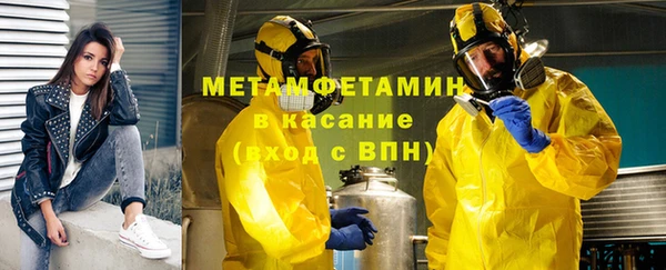 мефедрон VHQ Осинники