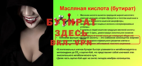 мефедрон мука Пересвет
