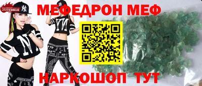 mdpv Берёзовский