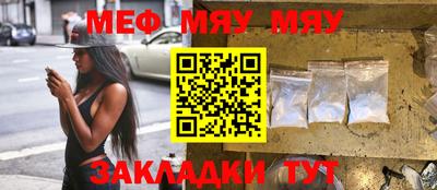 mdpv Берёзовский