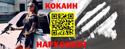 мефедрон VHQ Азнакаево