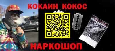 ALPHA PVP Беслан