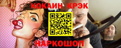 ALPHA PVP Беслан