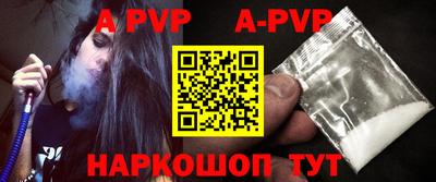 мефедрон Гагарин