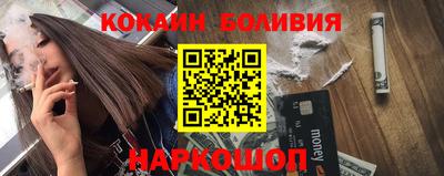 мефедрон Гагарин