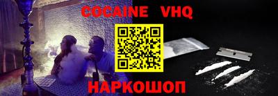 Альфа ПВП Гай