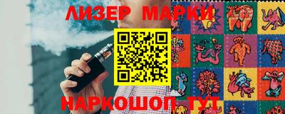 Альфа ПВП Гай