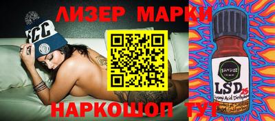 apvp Абинск