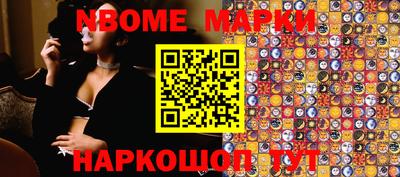 ALPHA PVP Беслан