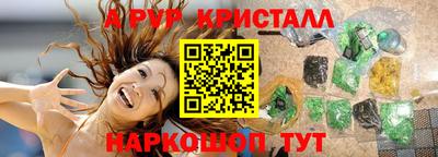 прущий лед Кинель