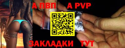мефедрон Гагарин