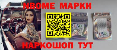 Альфа ПВП Гай