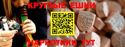 мефедрон Гагарин