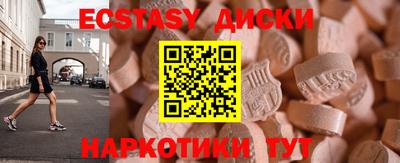 ALPHA PVP Беслан