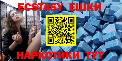 mdma Гатчина