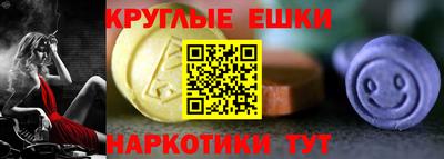 мефедрон Гагарин