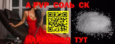 mdpv Берёзовский