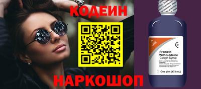 Альфа ПВП Гай