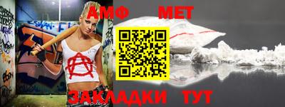 мефедрон Гагарин