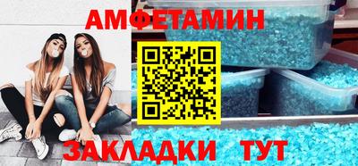 прущие грибы Кингисепп