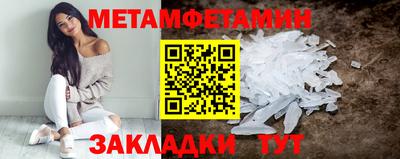 мефедрон Гагарин
