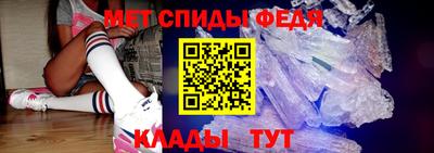 мефедрон Гагарин