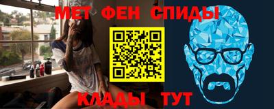 ALPHA PVP Беслан